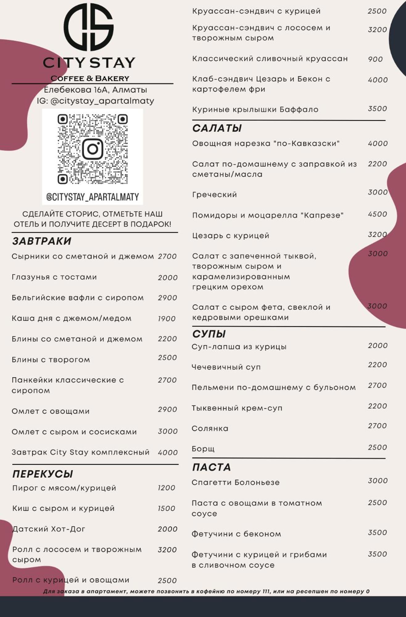 City Stay Апарт-Отель Алматы Eksteriør bilde