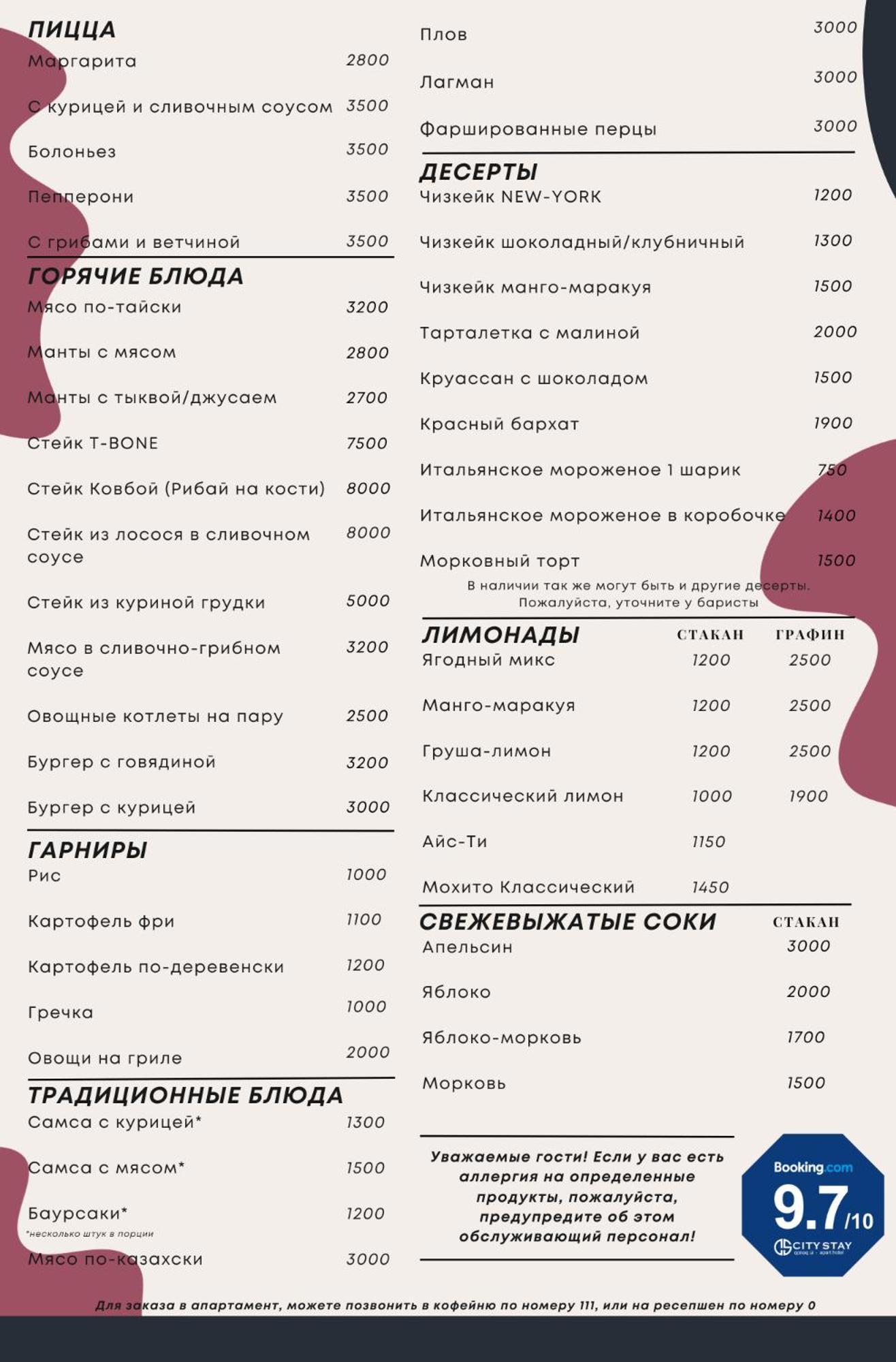 City Stay Апарт-Отель Алматы Eksteriør bilde